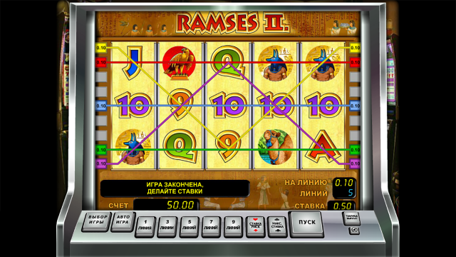 Ramses II 3